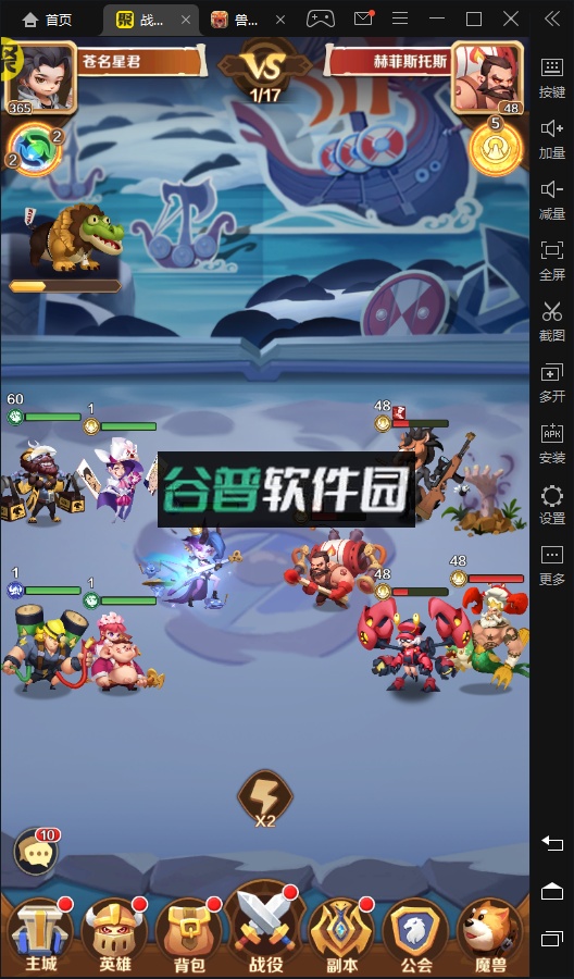 暴走神话送月卡版截图5