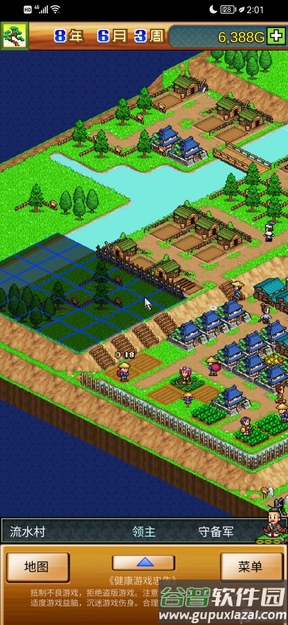 合战忍者村国际版截图2