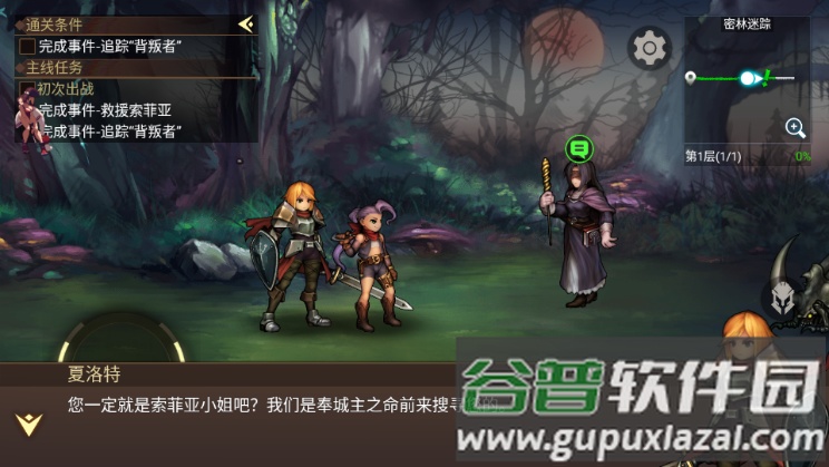 地牢求生2单机修改版截图2