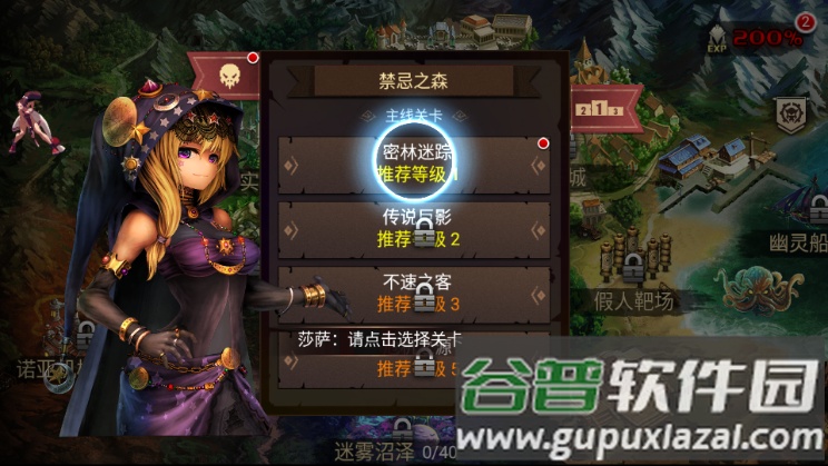 地牢求生2单机修改版截图3