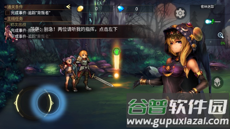 地牢求生2单机修改版截图4