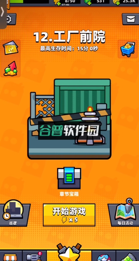 弹壳特攻队章节挑战赛版截图2