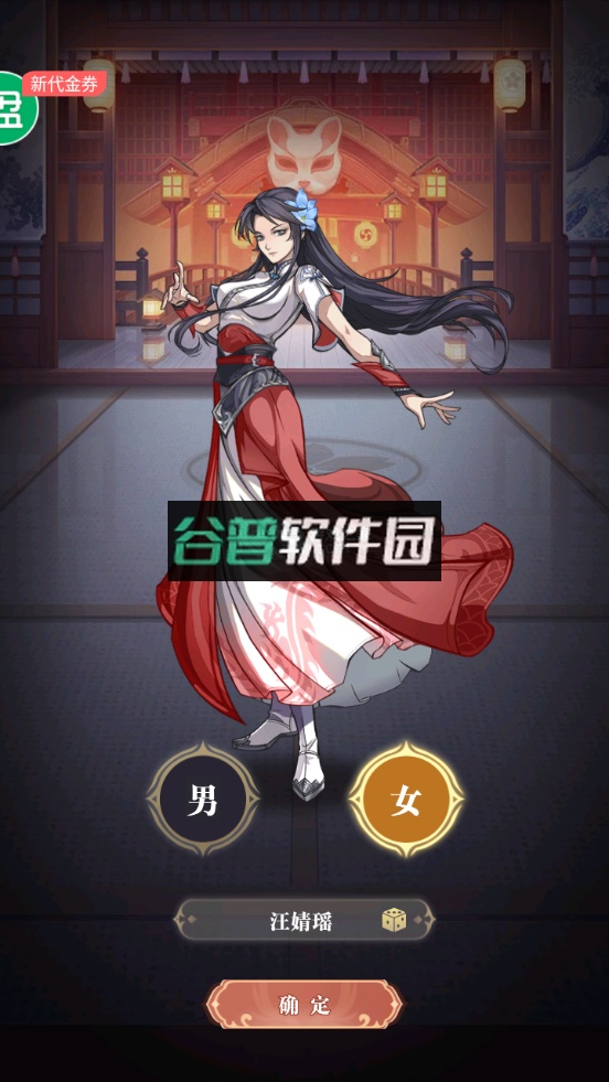 水煮三国真狂飙五强免充版截图2