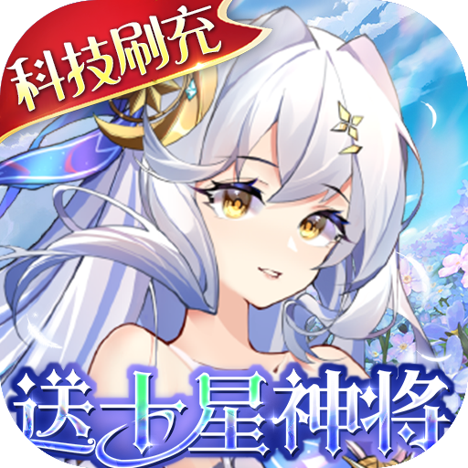 精灵猎人无限连抽版v1.0.0
