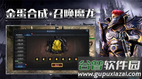 原始奇迹手游安卓版截图2