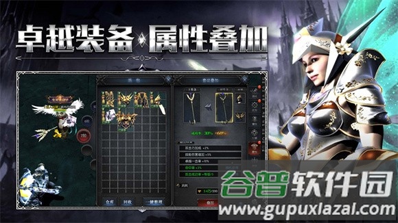 原始奇迹手游安卓版截图4