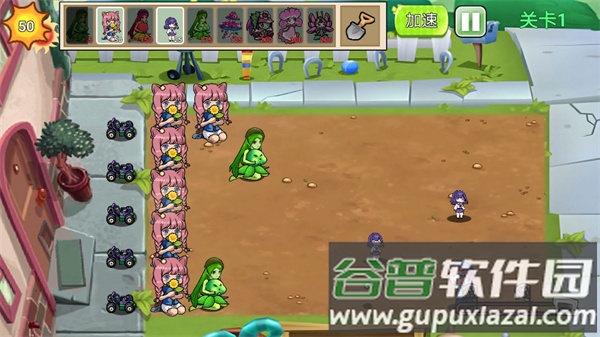 杂交植物战争派对截图1