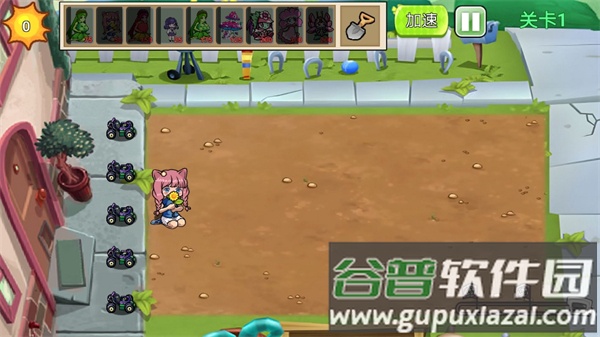 杂交植物战争派对截图3