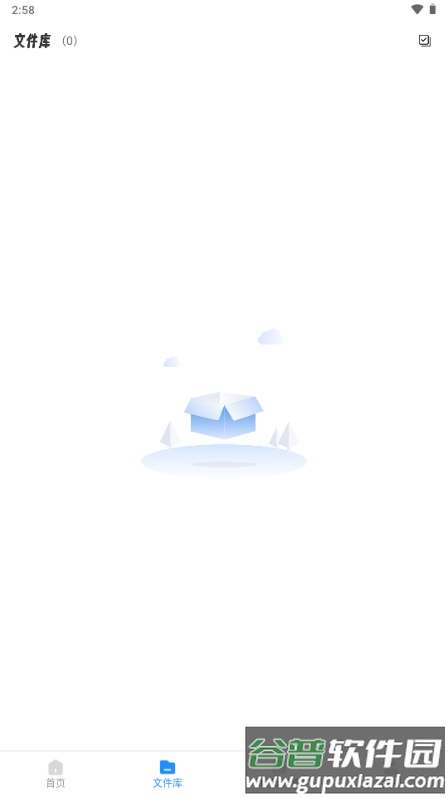 AiPPT制作师解锁会员版截图2