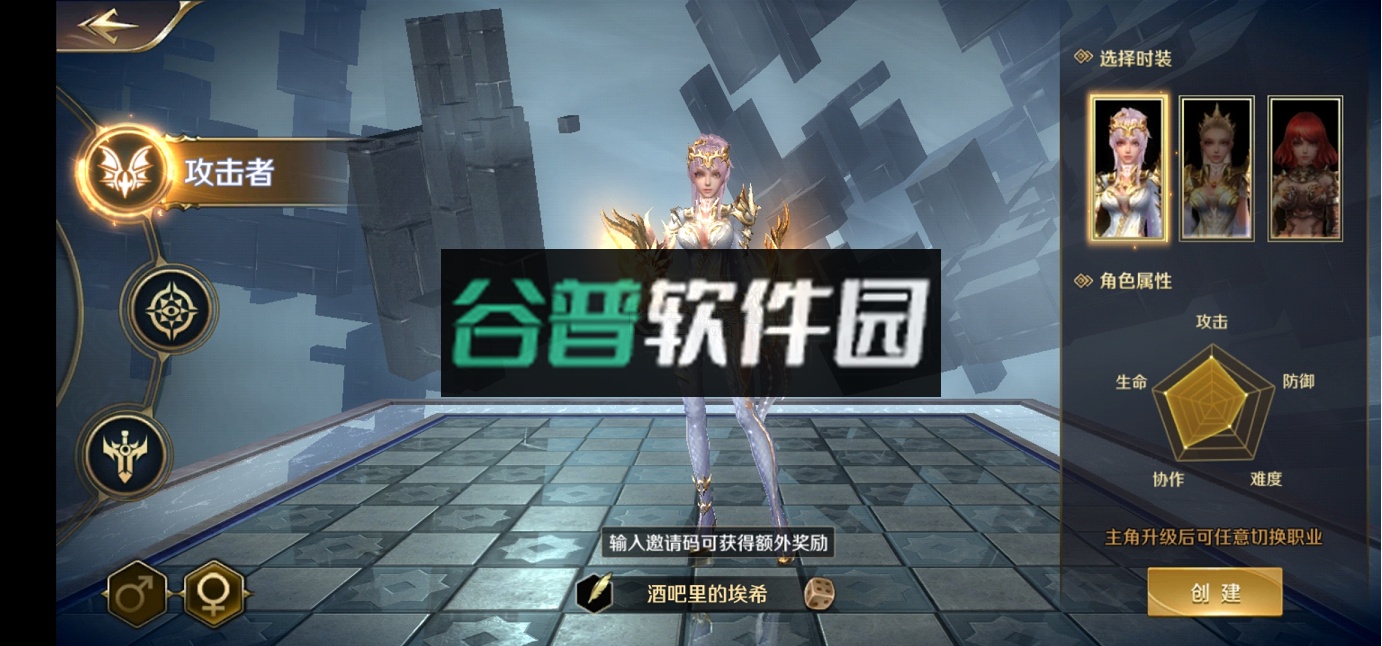 我的女神OL无限资源版截图2