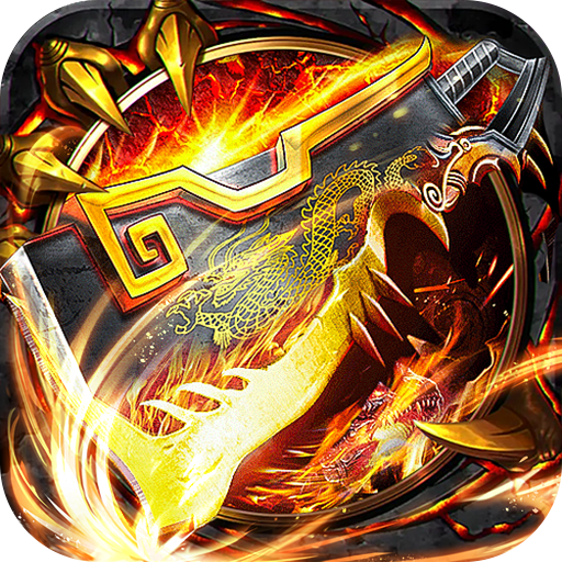 莽荒传奇手游官方版v1.0.2