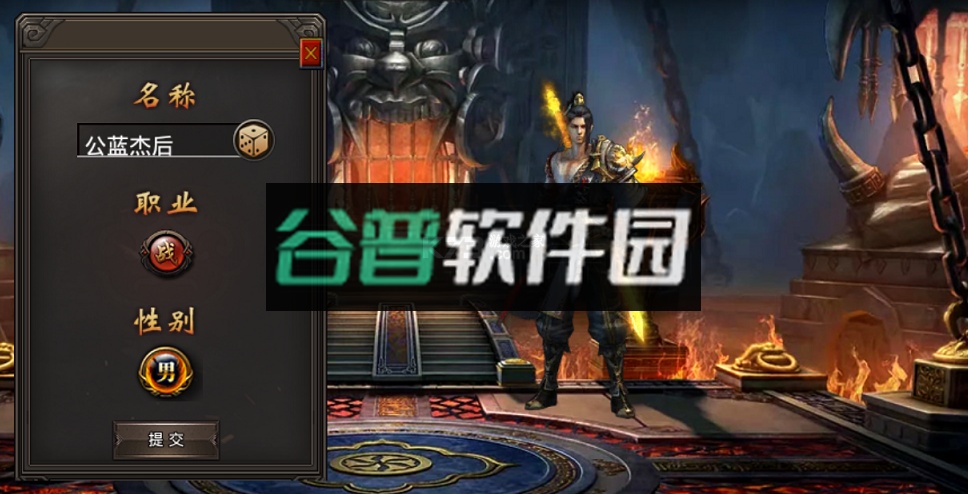 莽荒传奇手游官方版截图1