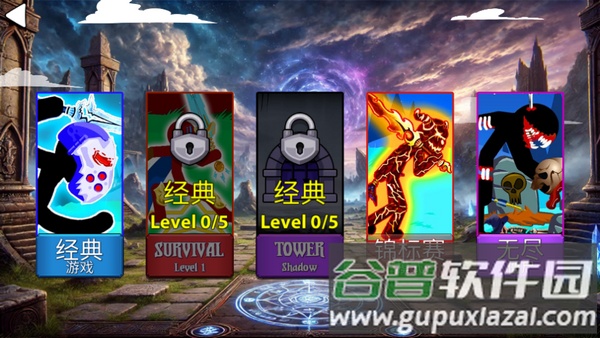 火柴人帝国:无限截图3