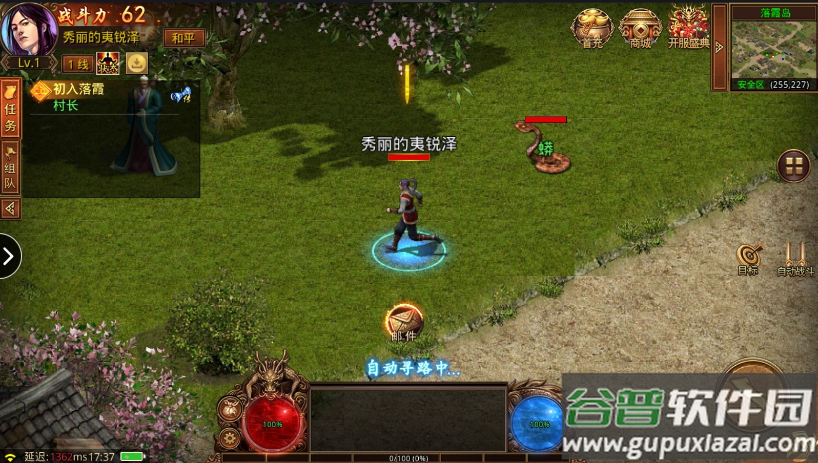 传奇一刀斩打金版本截图4