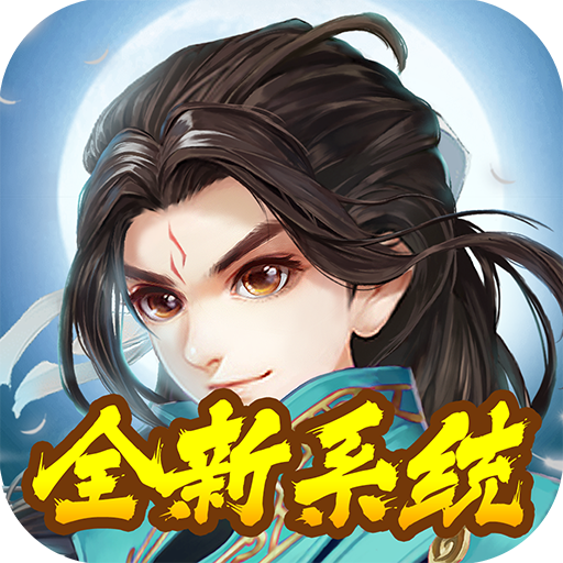 仙语奇缘官方正版v1.0.0.1