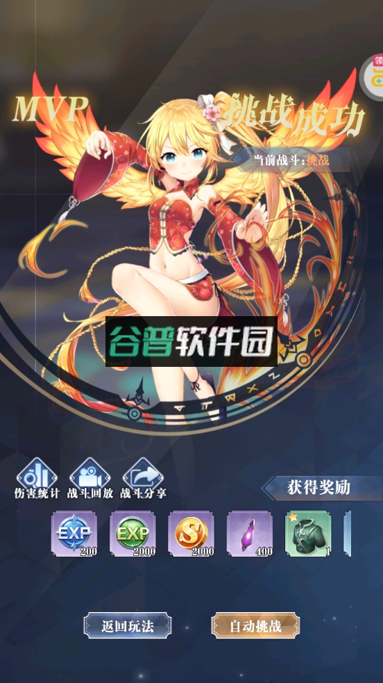 精灵猎人2023最新版截图4