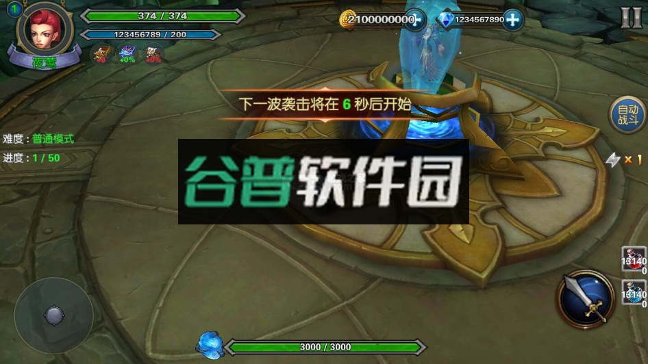 幻想小勇士完美内购破解版截图2