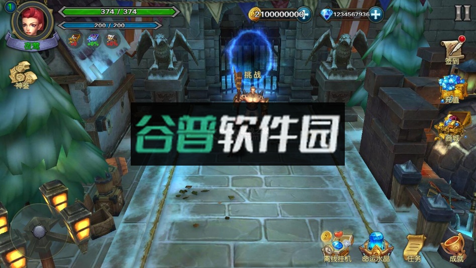 幻想小勇士完美内购破解版截图3