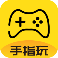 手指玩游戏盒子app最新版v1.3