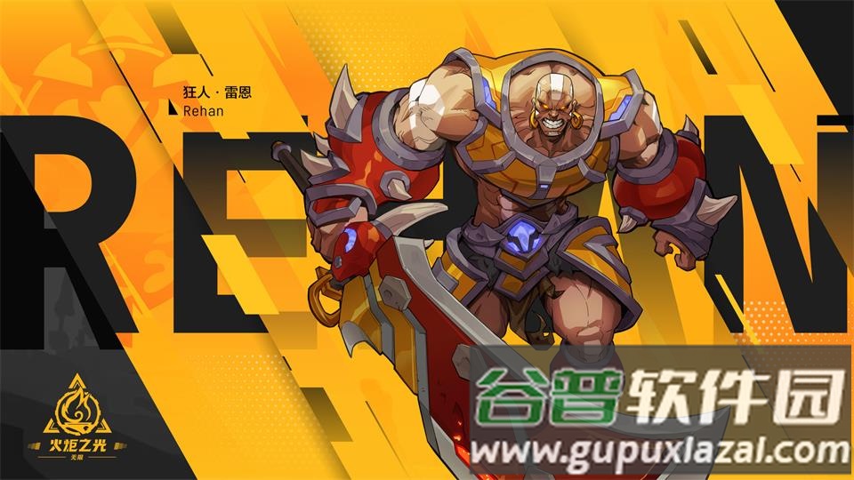 火炬之光无限国际测试服(Torchlight:Infinite)截图3