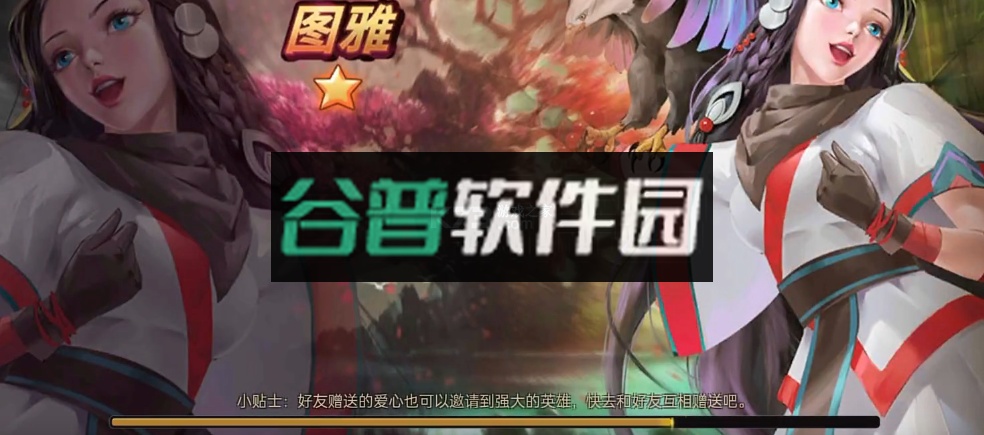 末日血战app截图1