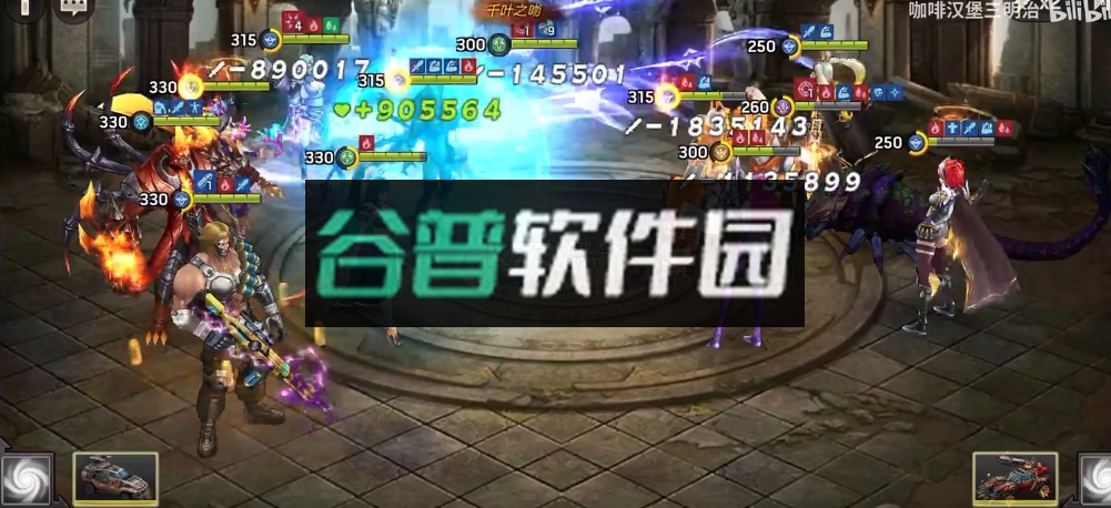 末日血战app截图2