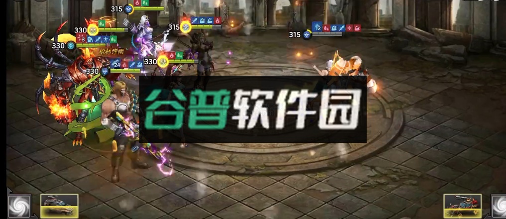 末日血战app截图3