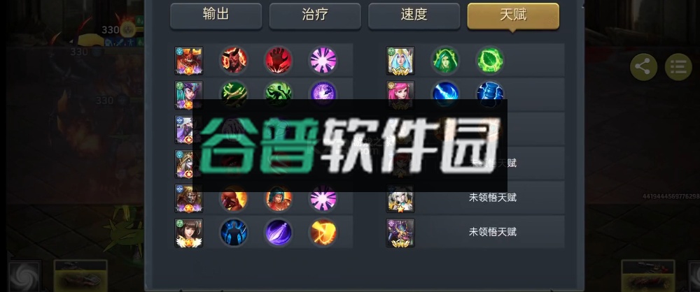 末日血战app截图4