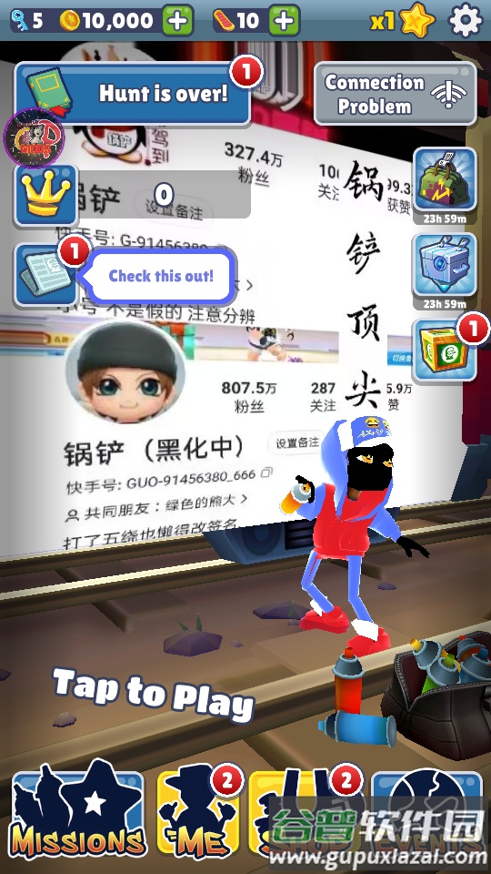 地铁跑酷锅铲定制版本截图4