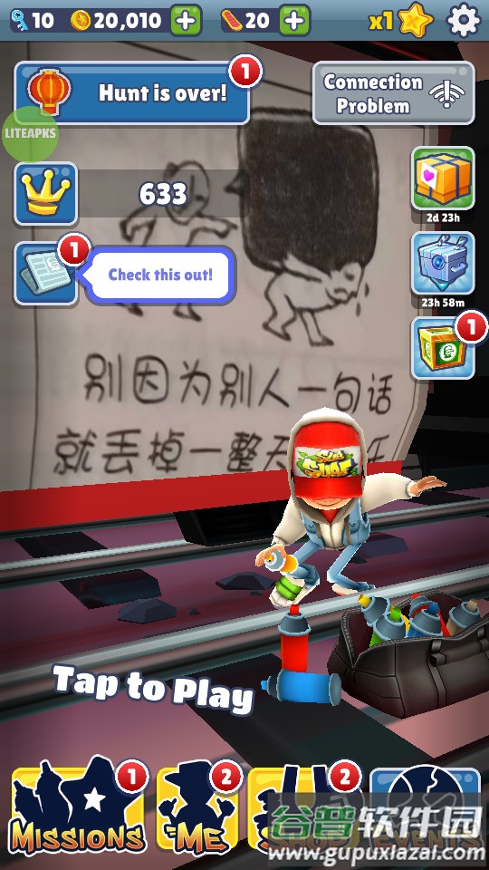 地铁跑酷ZBC私人版内置菜单截图1