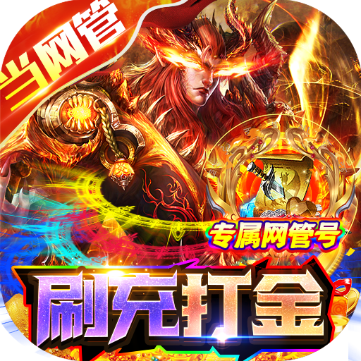 战神霸域手游官方版v1.0.0