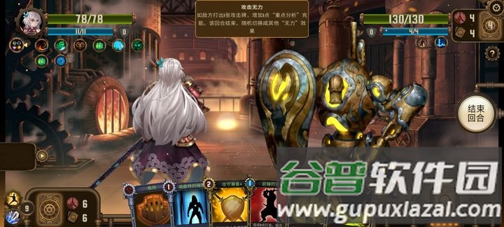 蒸汽传说时之旅b服最新版截图1