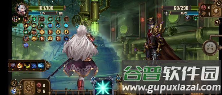 蒸汽传说时之旅b服最新版截图2