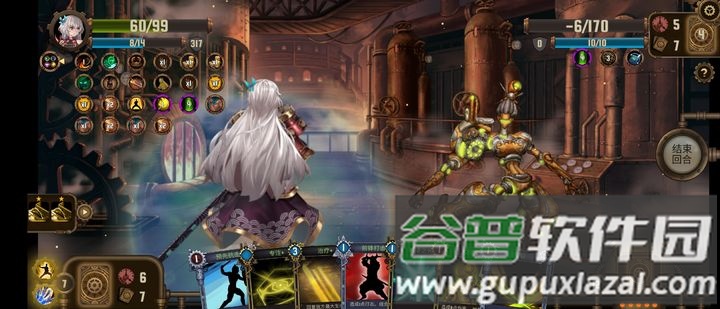 蒸汽传说时之旅b服最新版截图3