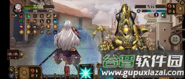 蒸汽传说时之旅b服最新版截图4