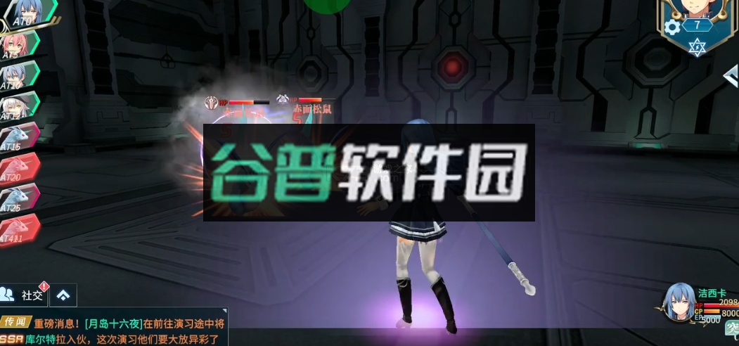 英雄传说闪之轨迹3手机版截图3