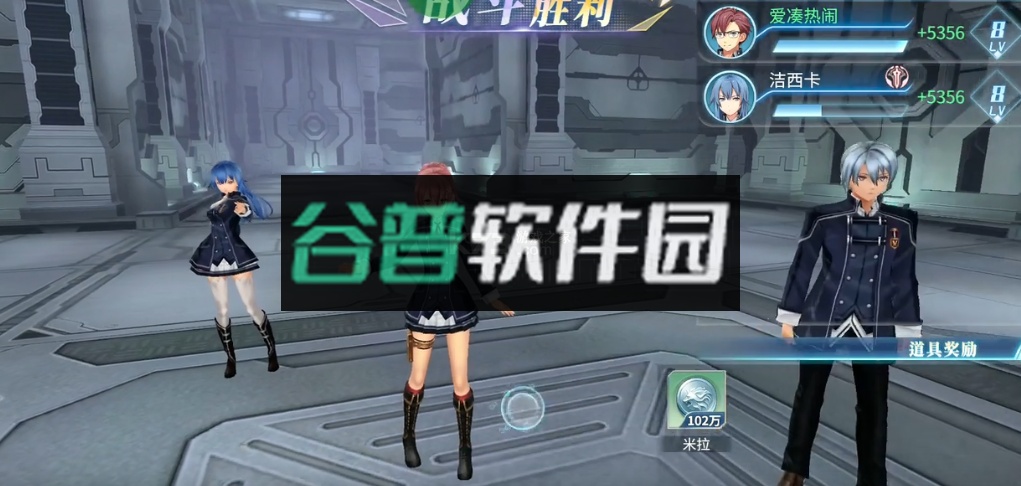 英雄传说闪之轨迹3手机版截图4