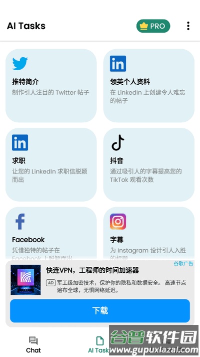 ASKI阿斯基软件最新版截图1