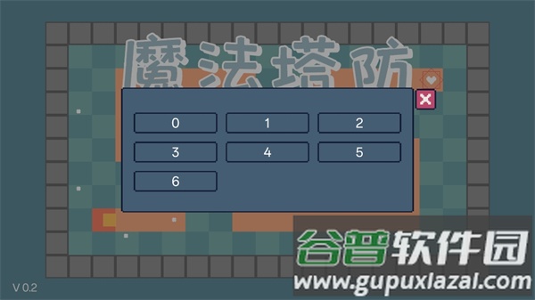 魔法塔防游戏截图1