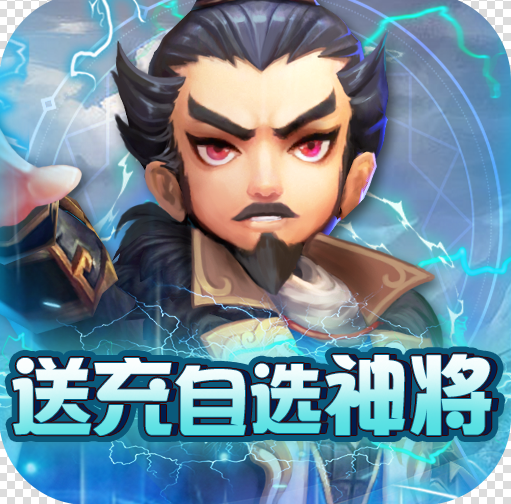 英雄爱三国SS神将狂欢版v1.0.0