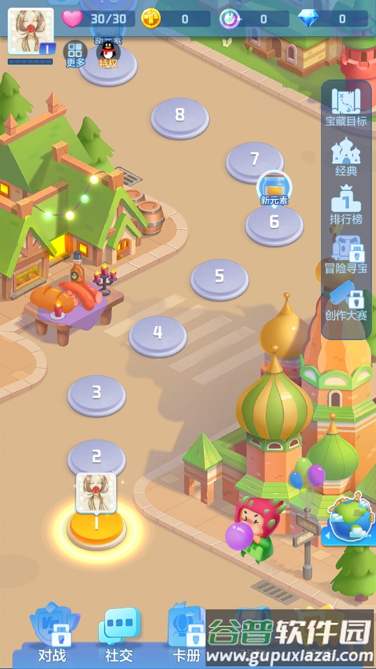 俄罗斯方块环游记官方版截图2