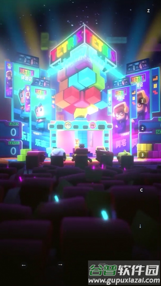 俄罗斯方块环游记官方版截图4