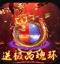 雷霆裁决异火贺岁版版v1.0.0.362