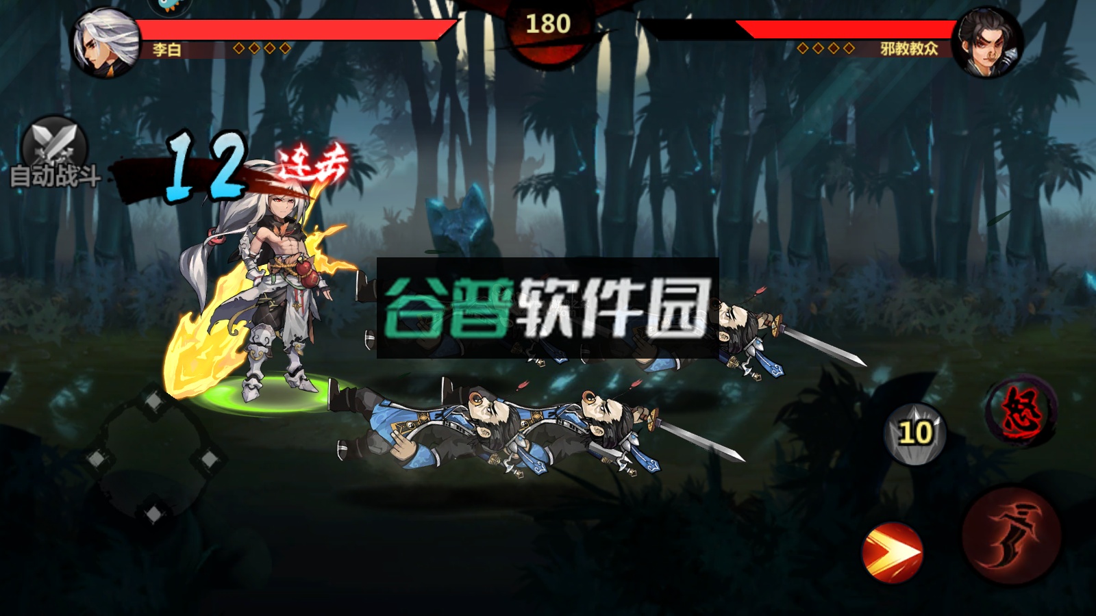 绅士江湖游戏最新版截图2