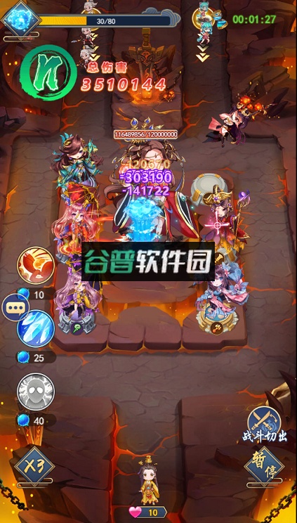 少年封神榜OL送红将版截图3