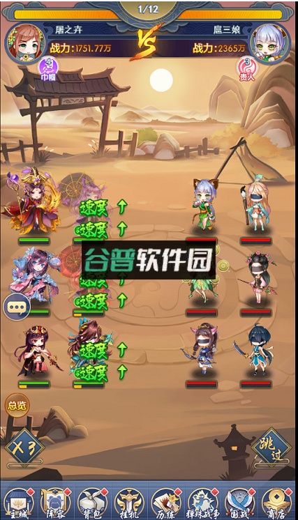 少年封神榜OL送红将版截图4