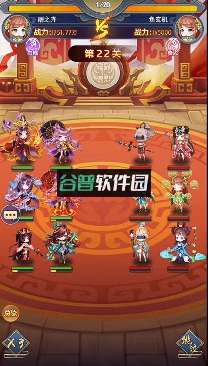 少年封神榜OL送红将版截图5