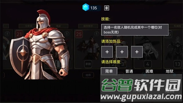 爆裂骰子Ⅱ游戏截图3