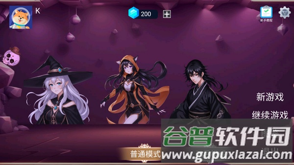 爆裂骰子Ⅱ游戏截图4