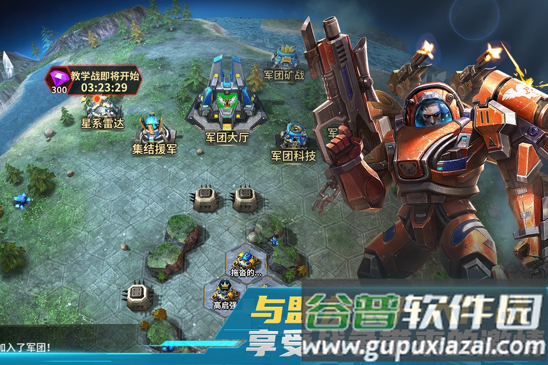 虚空战争安卓游戏截图2